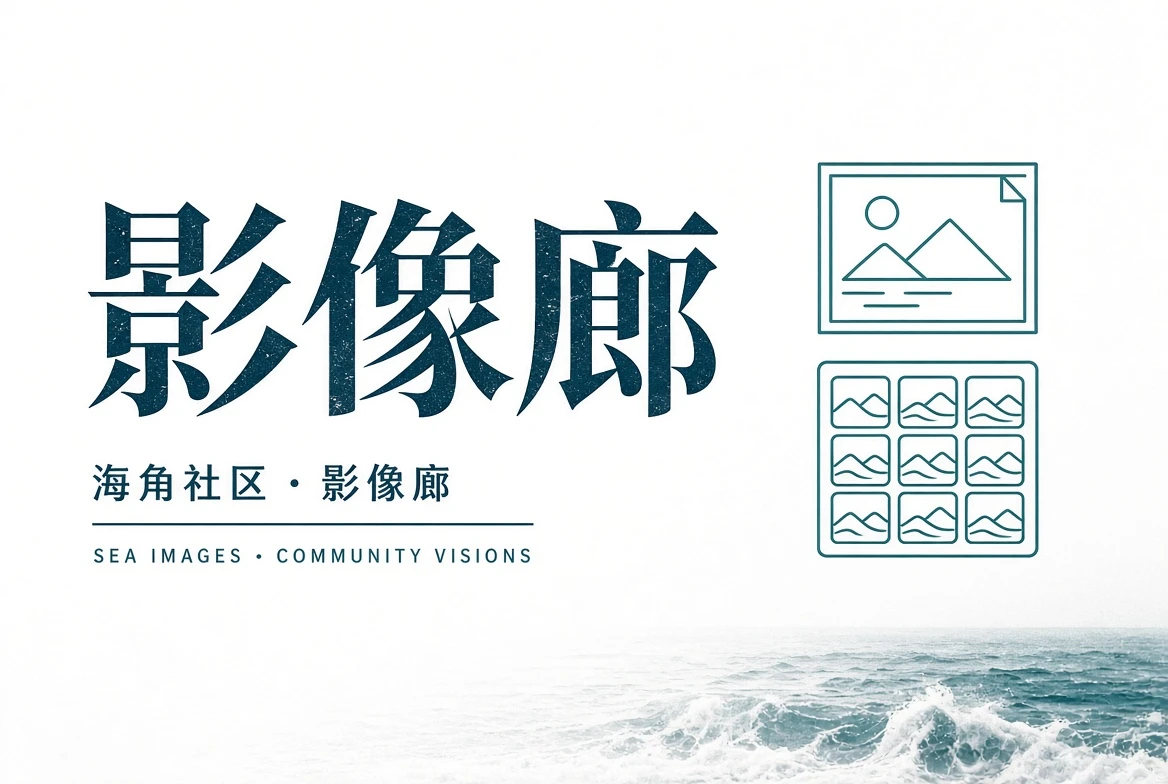 巷口的街道市场和公共空间主题画面